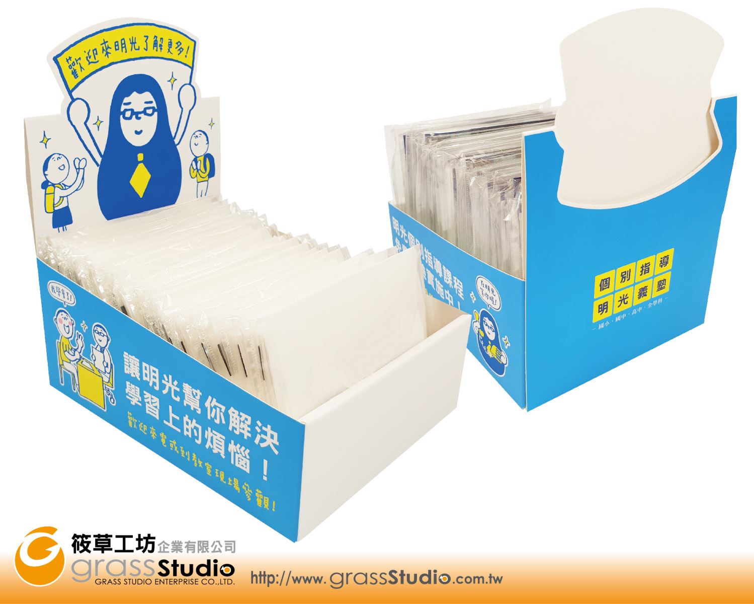 編號1.面紙展示陳列盒