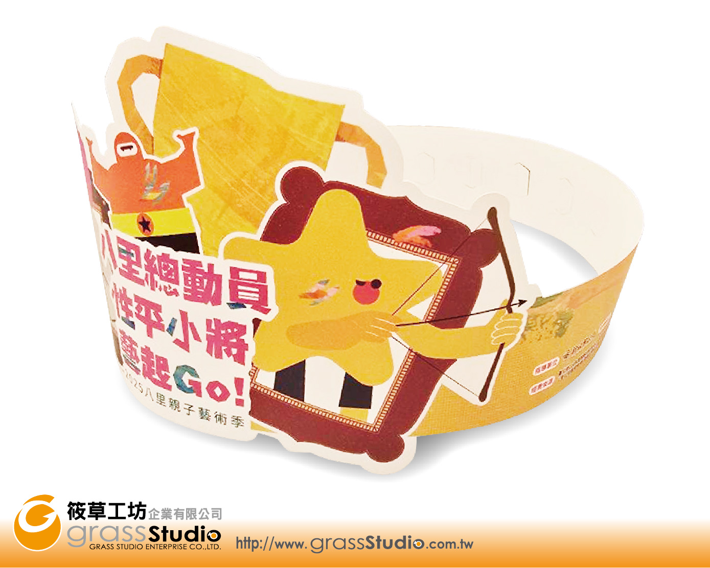 編號7.八里總動員造型頭箍