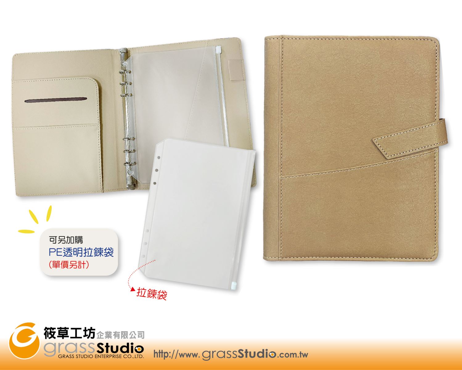 W-2527E-8005-小6孔工商日誌